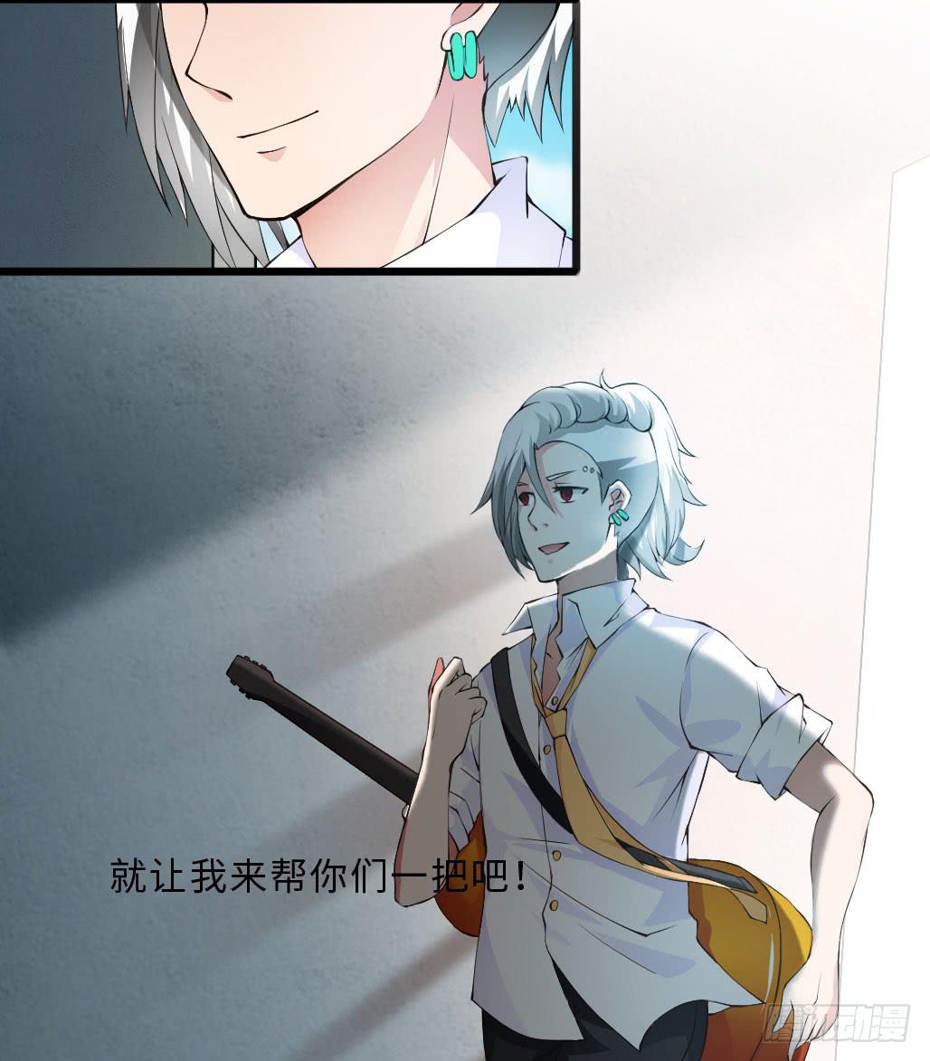 《单身少女单身狗》46·卡池复制 第30页