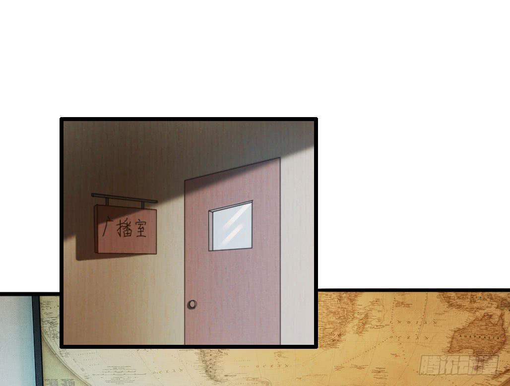 《单身少女单身狗》46·卡池复制 第34页