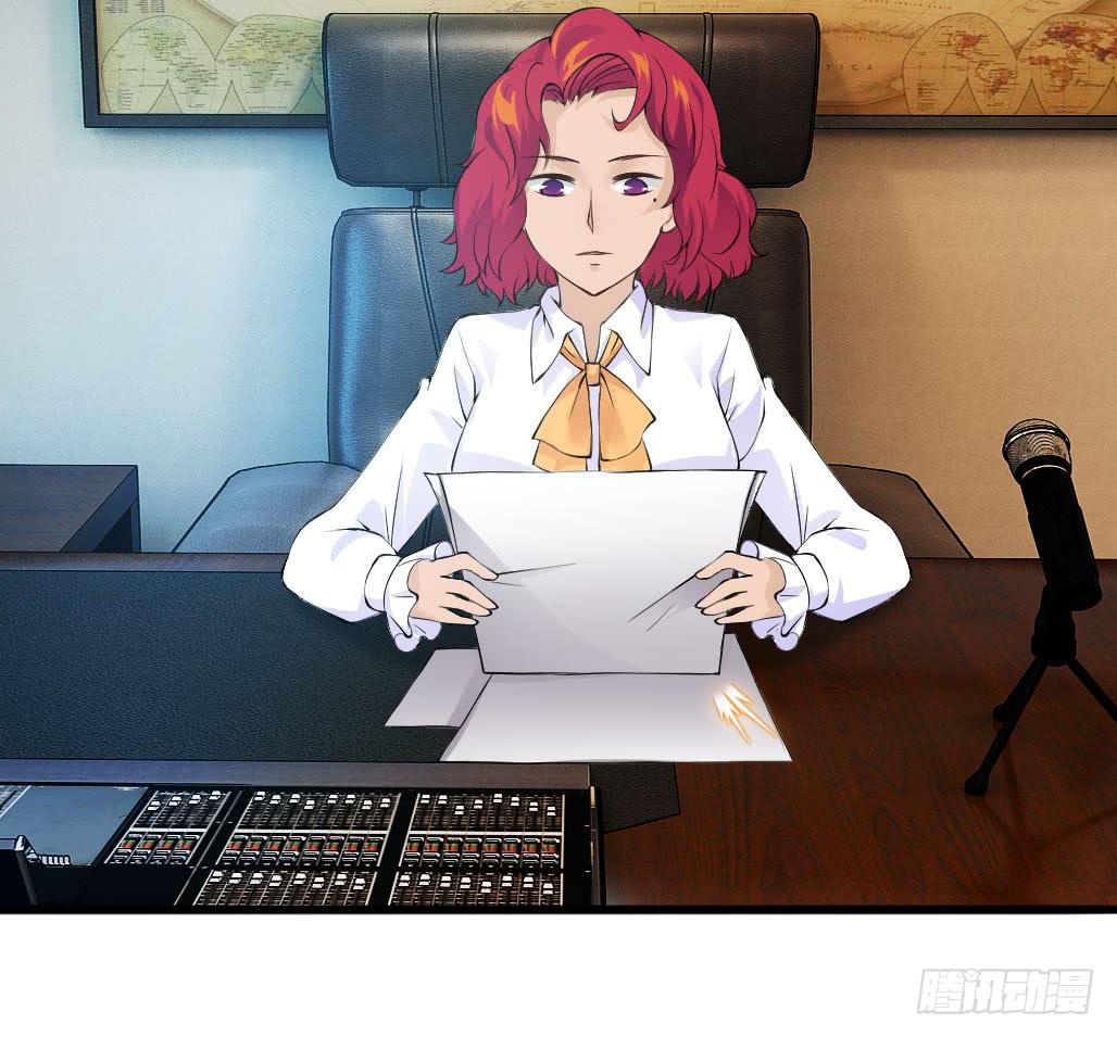 《单身少女单身狗》46·卡池复制 第35页