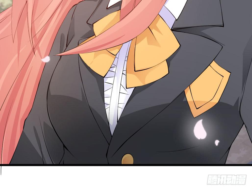《单身少女单身狗》46·卡池复制 第4页