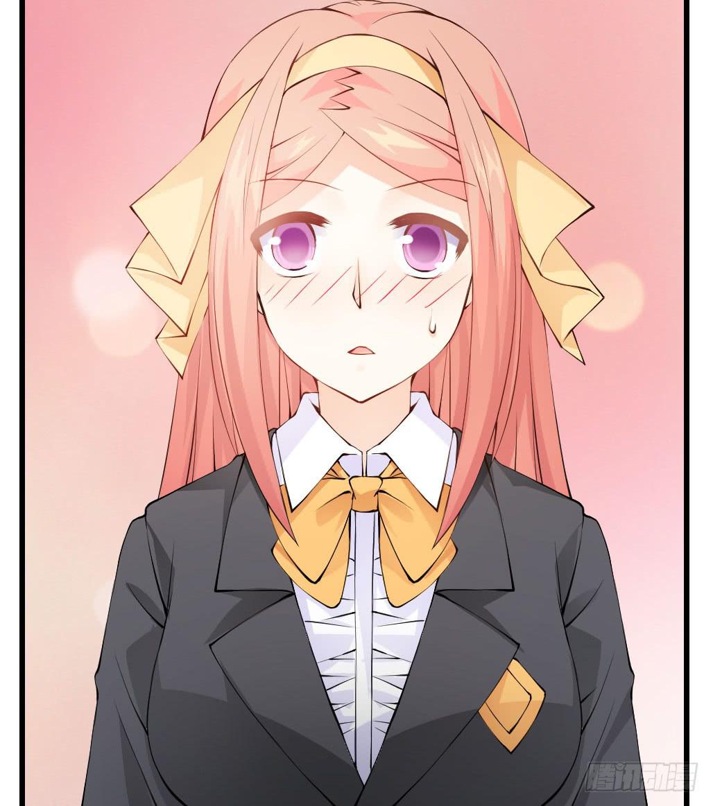 《单身少女单身狗》46·卡池复制 第5页