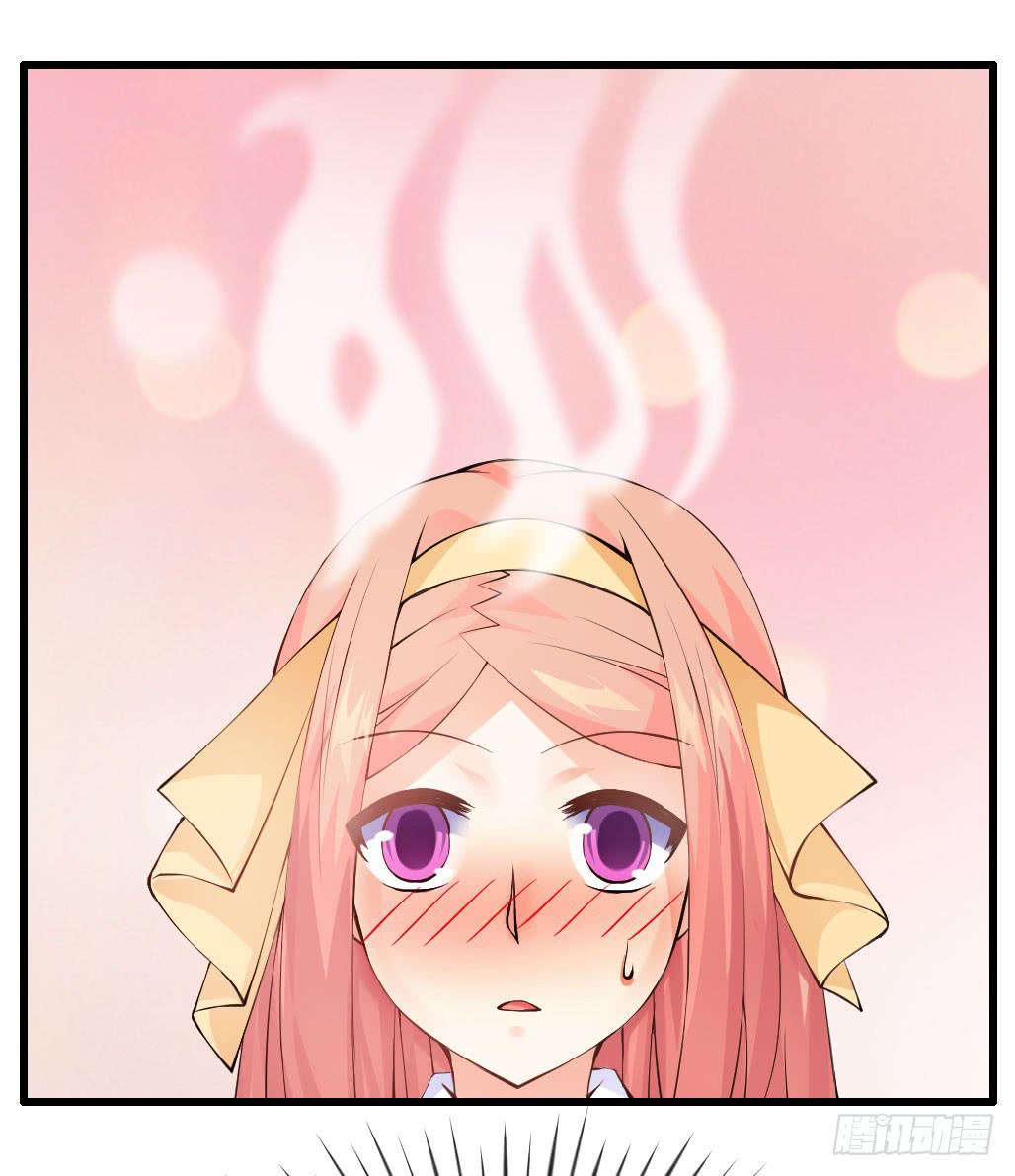 《单身少女单身狗》46·卡池复制 第6页