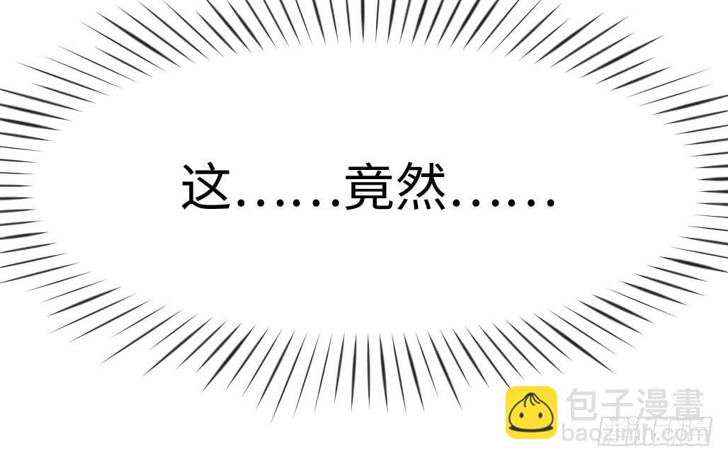 《单身少女单身狗》46·卡池复制 第7页