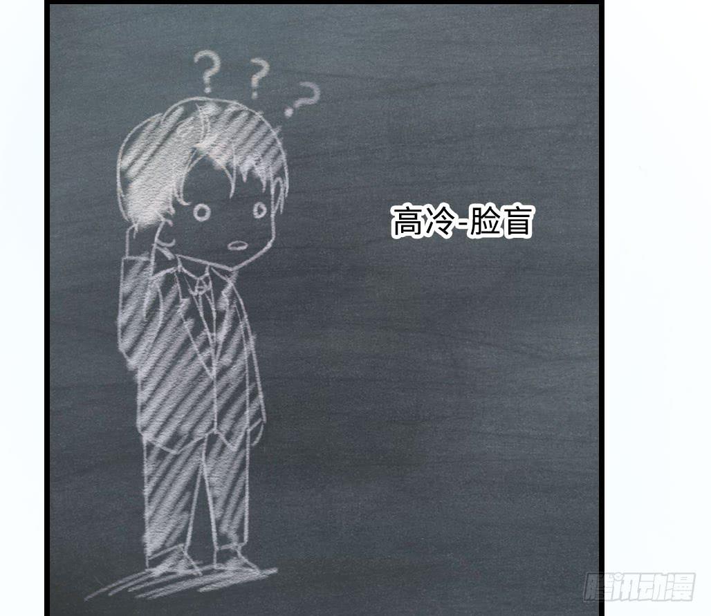 《单身少女单身狗》44·人格分裂？ 第18页