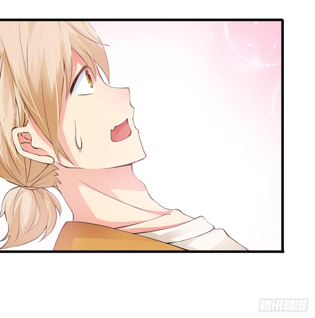 《单身少女单身狗》44·人格分裂？ 第9页
