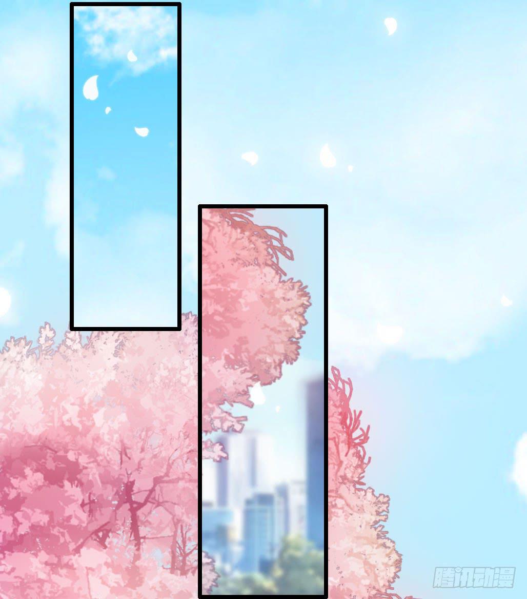 《单身少女单身狗》45·振作起来 第23页