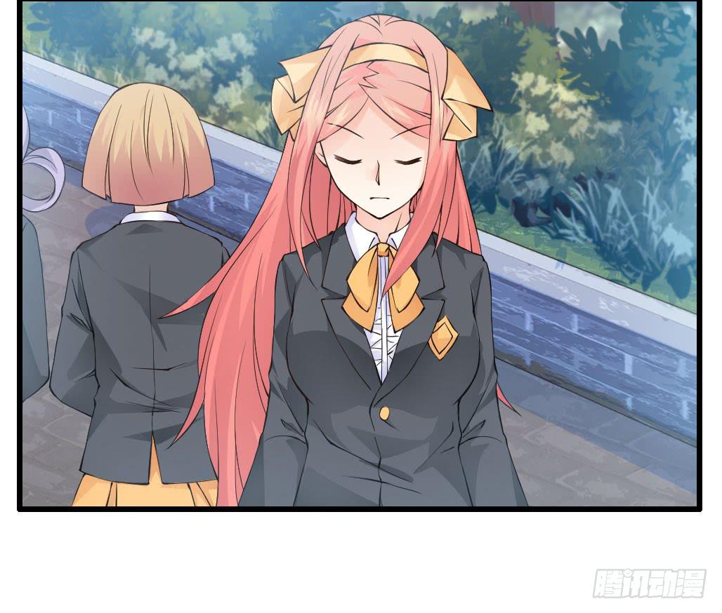 《单身少女单身狗》45·振作起来 第27页