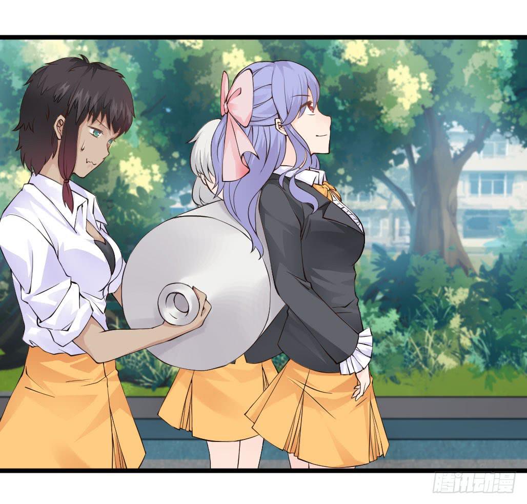 《单身少女单身狗》45·振作起来 第7页