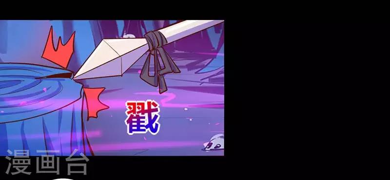《我是个假的npc》第30话 第15页