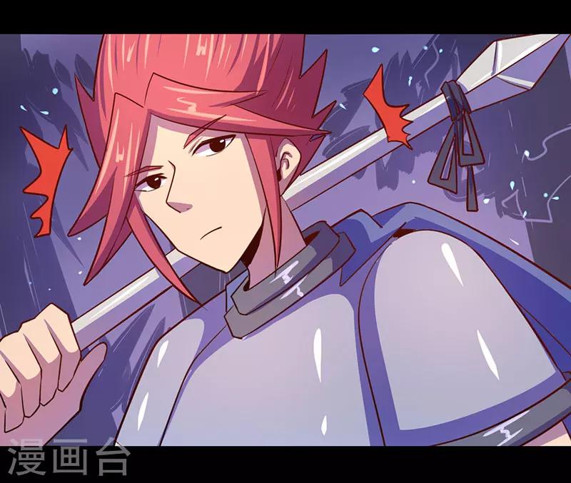 《我是个假的npc》第35话 第20页