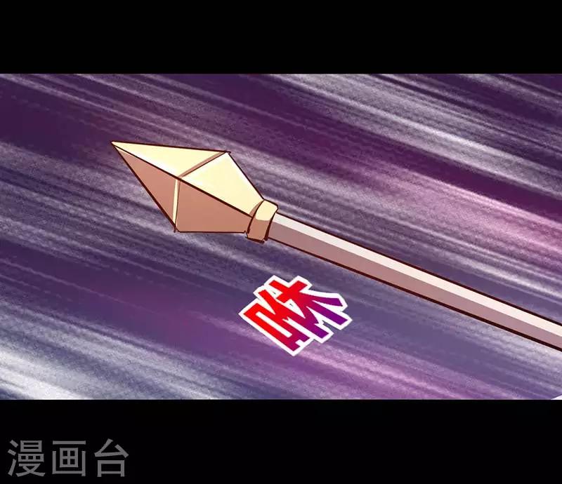 《我是个假的npc》第34话 第12页