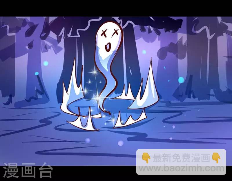 《我是个假的npc》第34话 第15页