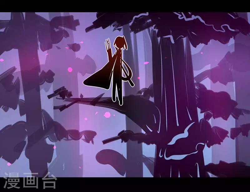 《我是个假的npc》第34话 第9页