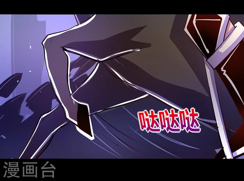 《我是个假的npc》第36话 第18页