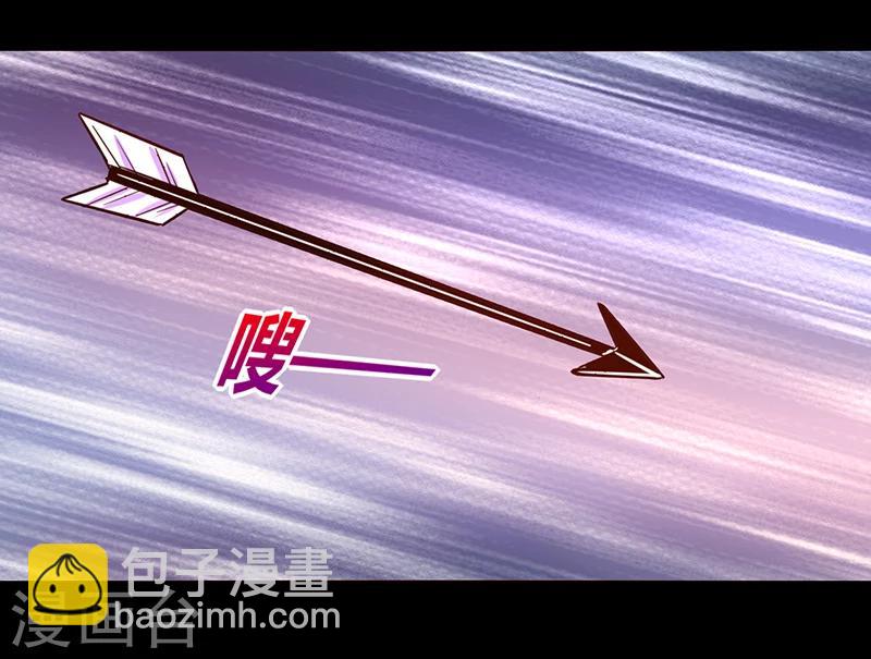 《我是个假的npc》第37话 第27页