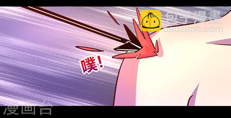 《我是个假的npc》第37话 第28页