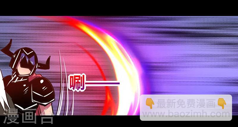 《我是个假的npc》第38话 第24页