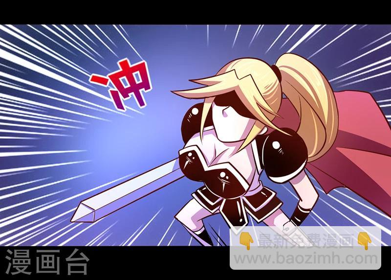 《我是个假的npc》第38话 第5页
