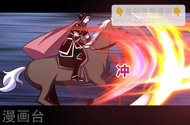 《我是个假的npc》第39话 第15页