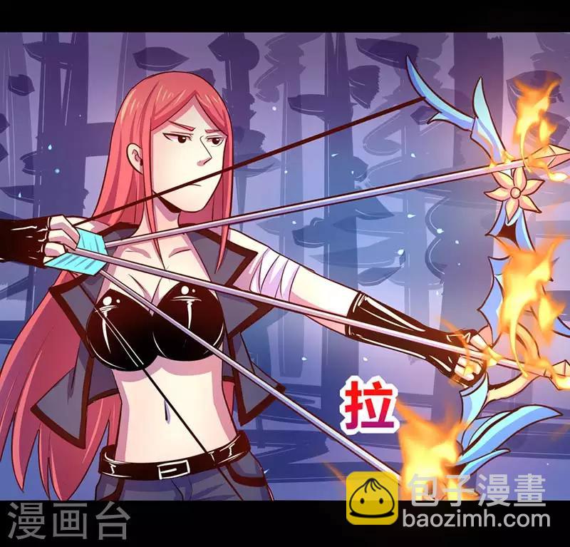 《我是个假的npc》第41话 第7页