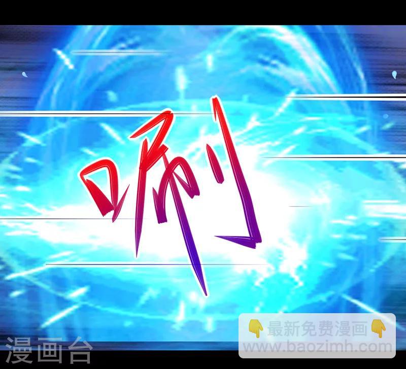《我是个假的npc》第47话 第27页