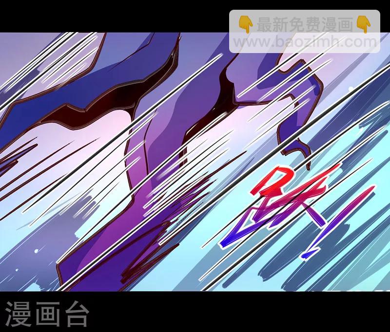 《我是个假的npc》第46话 第25页
