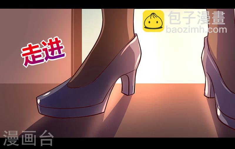 《我是个假的npc》第48话 第21页