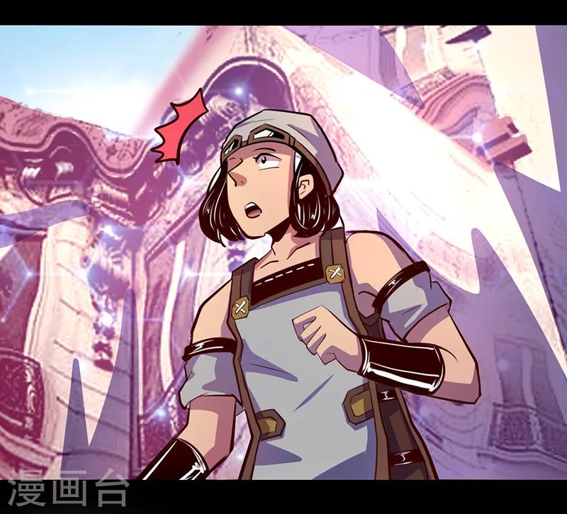 《我是个假的npc》第52话 第24页