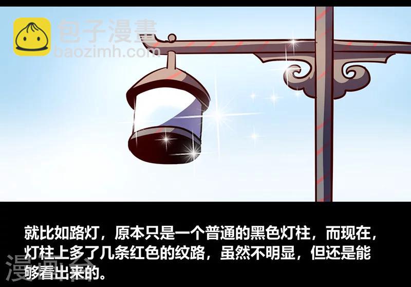 《我是个假的npc》第52话 第28页