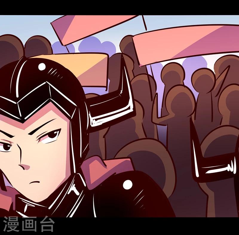 《我是个假的npc》第51话 第13页