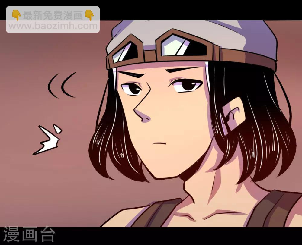 《我是个假的npc》第53话 第16页