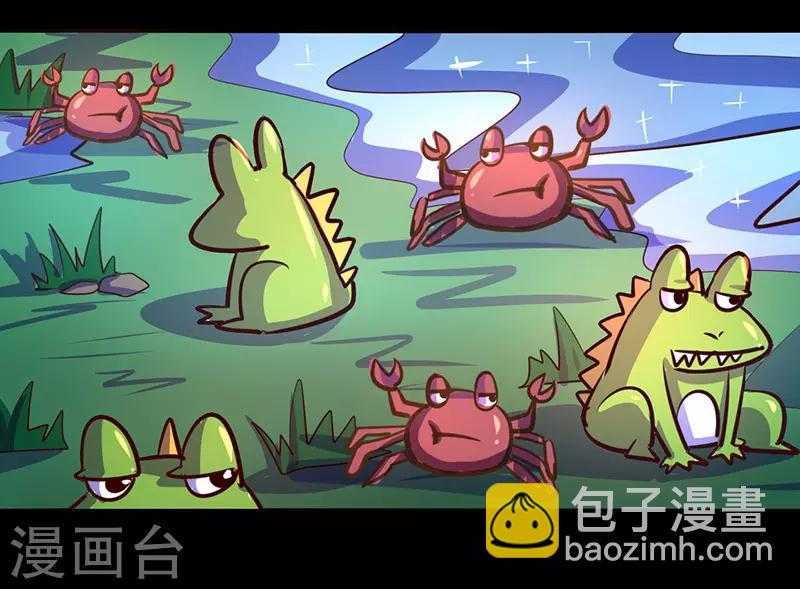《我是个假的npc》第65话 第23页