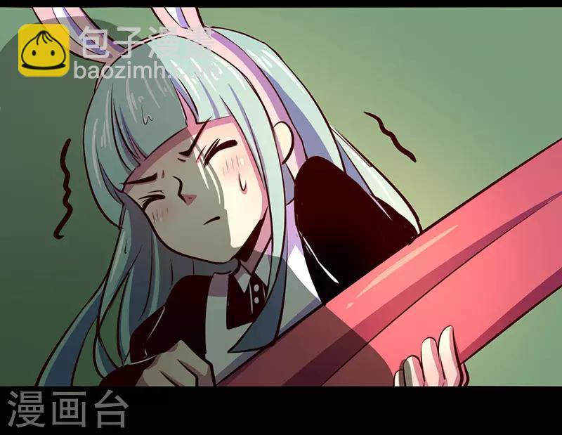 《我是个假的npc》第67话 第26页