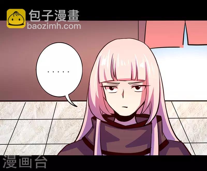 《我是个假的npc》第72话 第31页