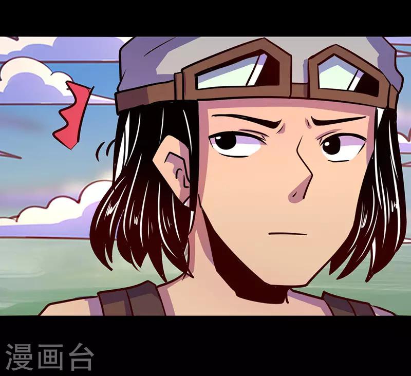《我是个假的npc》第70话 第20页