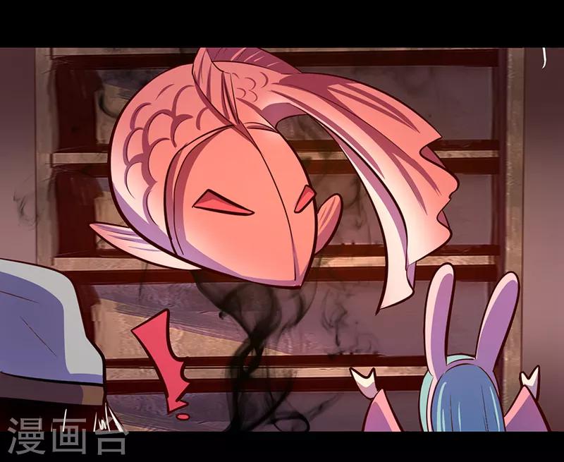 《我是个假的npc》第79话 第25页