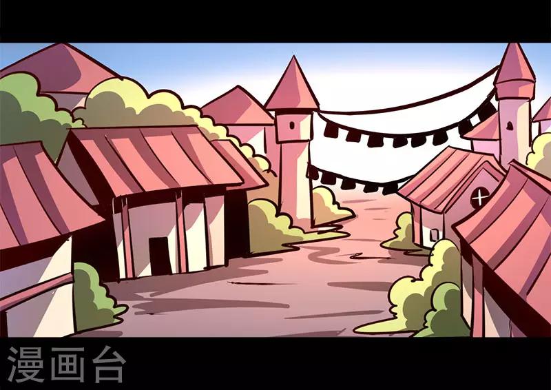 《我是个假的npc》第77话 第30页