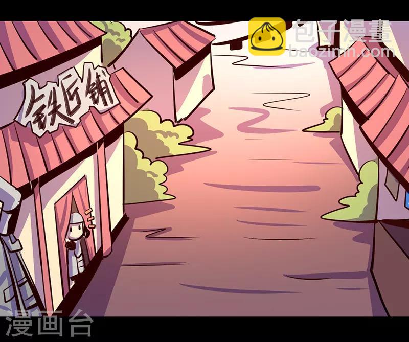 《我是个假的npc》第78话 第7页
