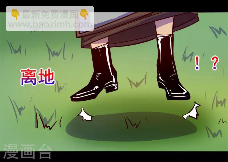 《我是个假的npc》第82话 第19页