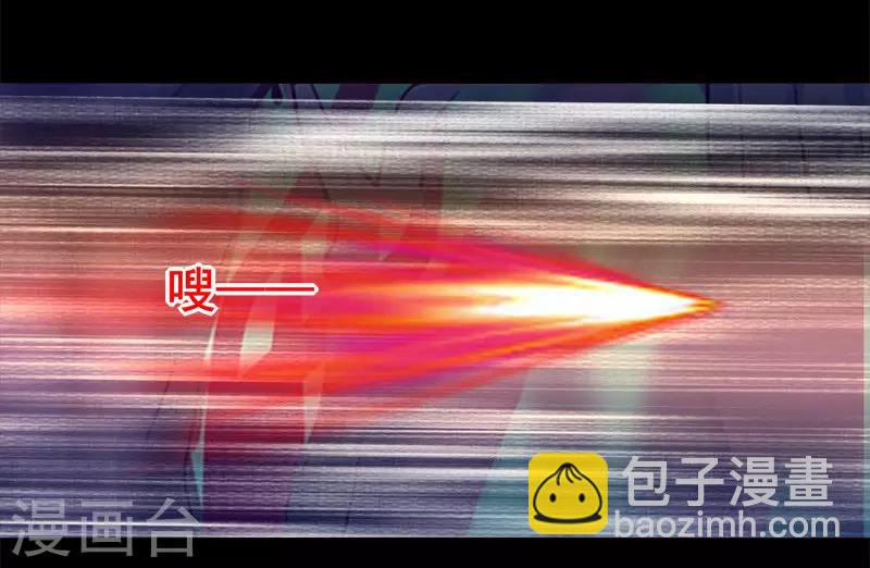 《我是个假的npc》第82话 第36页