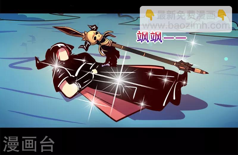 《我是个假的npc》第88话 第23页
