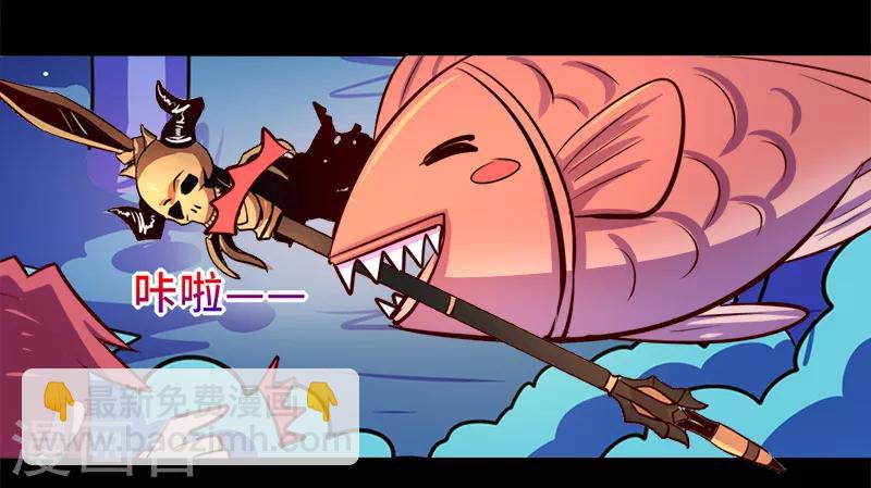 《我是个假的npc》第88话 第25页