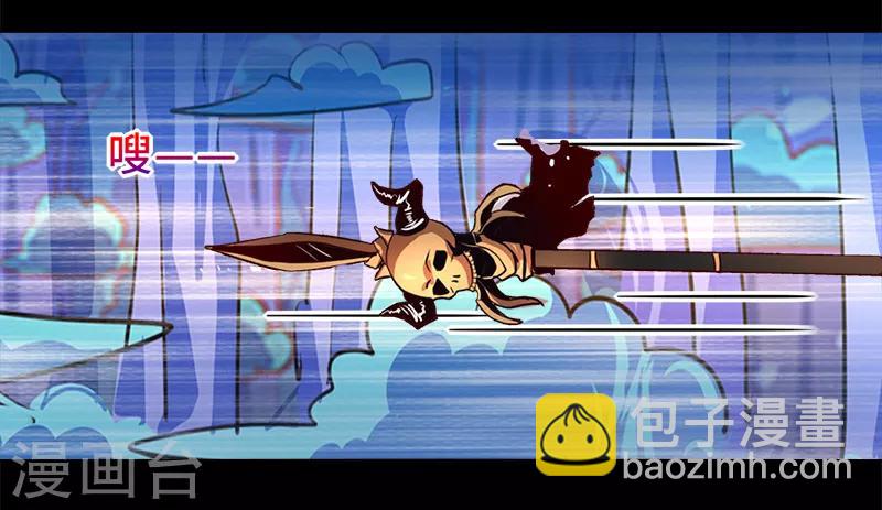 《我是个假的npc》第87话 第30页