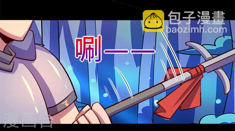 《我是个假的npc》第90话 第13页