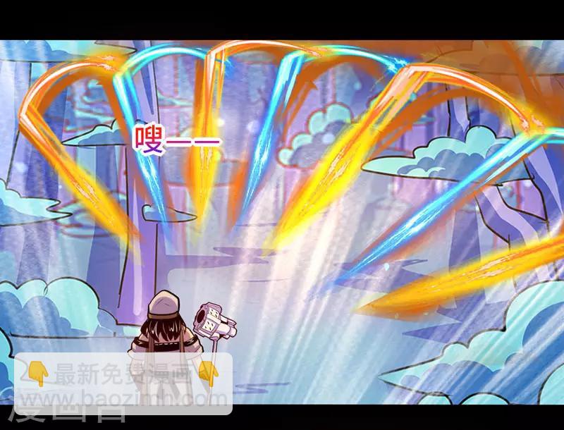《我是个假的npc》第93话 第13页