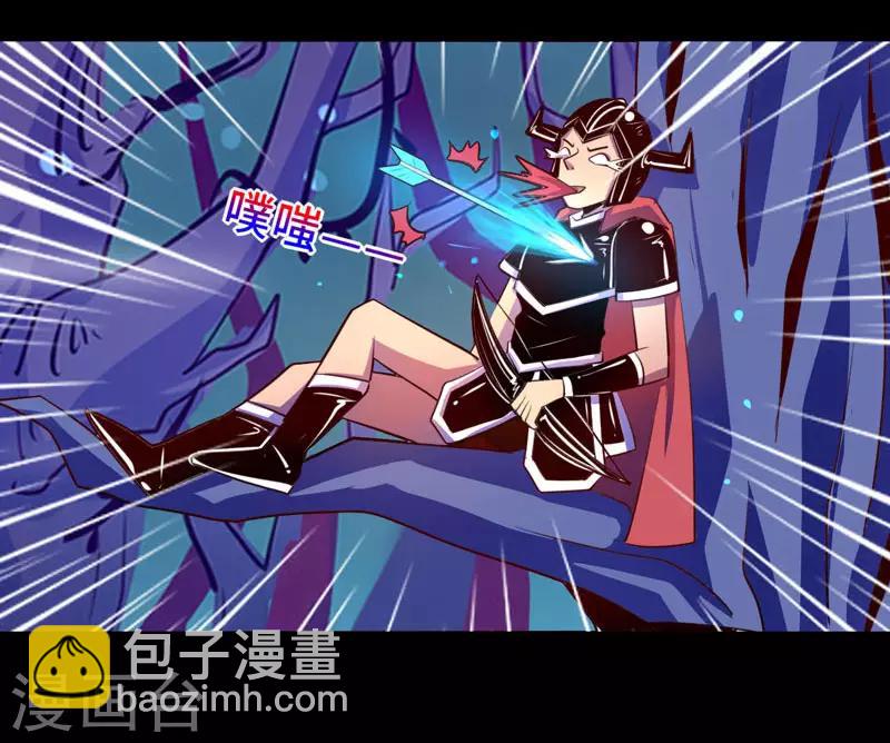 《我是个假的npc》第97话 第22页