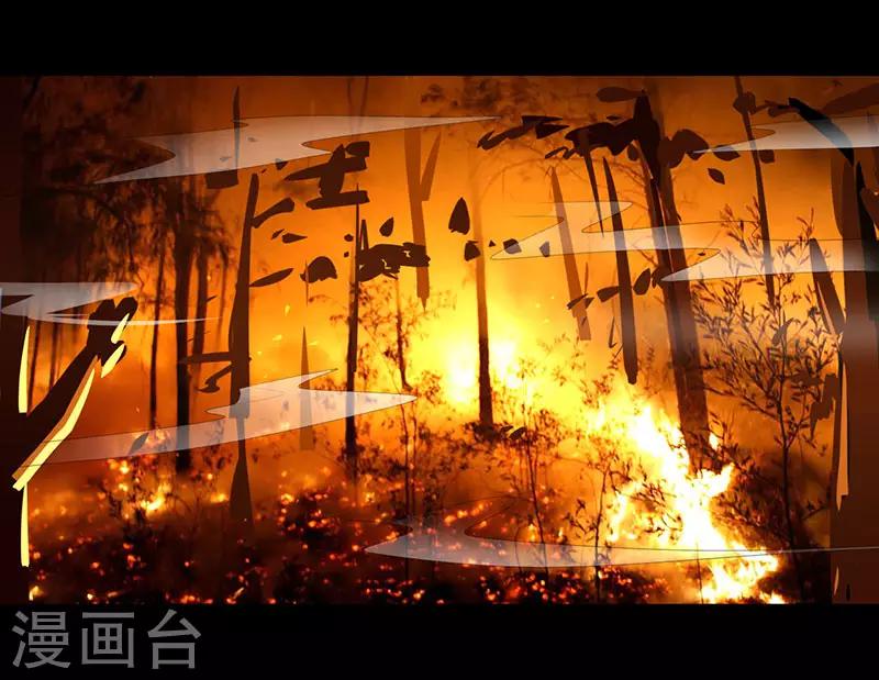 《我是个假的npc》第106话 第11页
