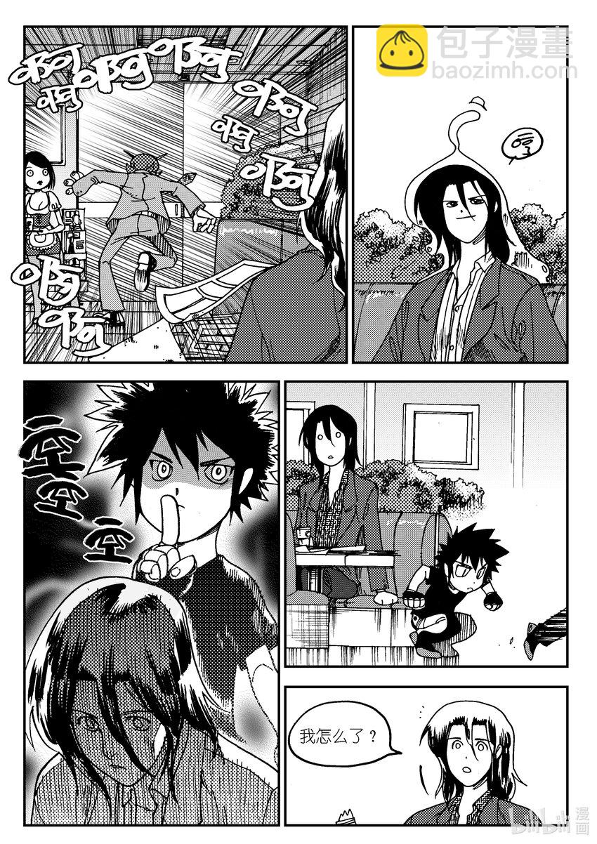 《黑白无双》Act.04 不得了的天赋？ 第24页