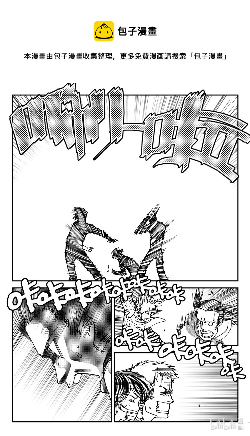 《黑白无双》Act.08 家人，家人 第29页