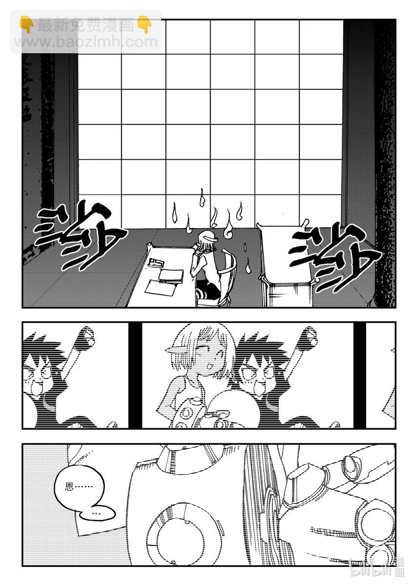 《黑白无双》Act.11 7点到19点期间禁止通行 第30页